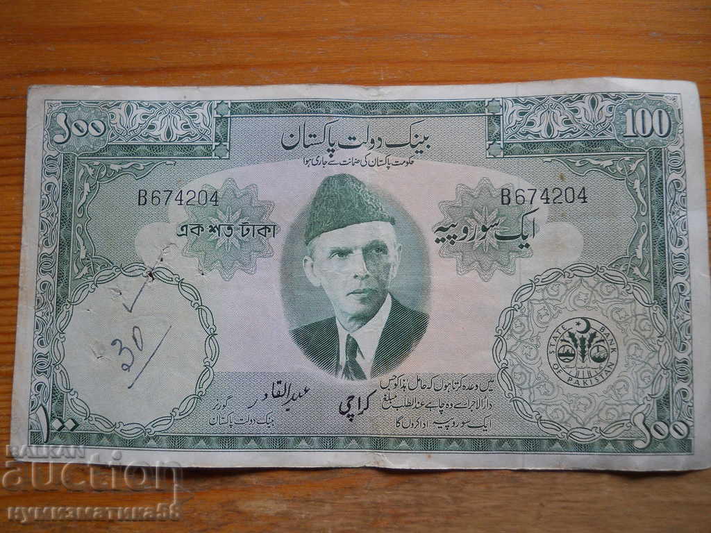 100 Rupees 1967 - Pakistan ( VF ) extremely rare 100 Rupees 1967 - Pakistan ( VF ) extremely rare