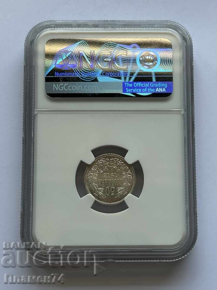 Auction  50 Stotinki 1913 UNC DETAILS Bulgaria