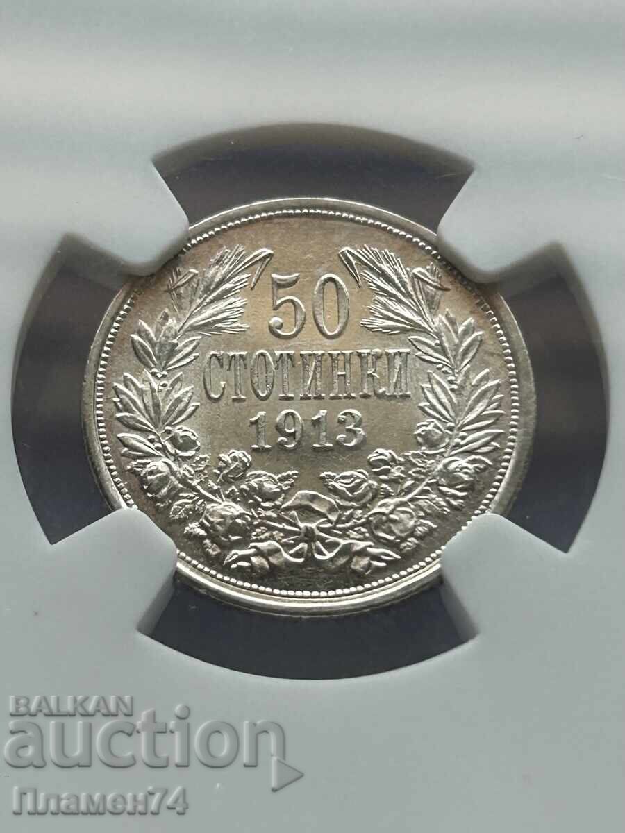 50 Stotinki 1913 UNC DETAILS Bulgaria - 5