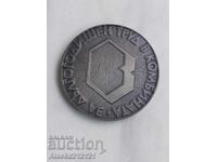 Плакет - Видахим - За дългогодишен труд в комбината