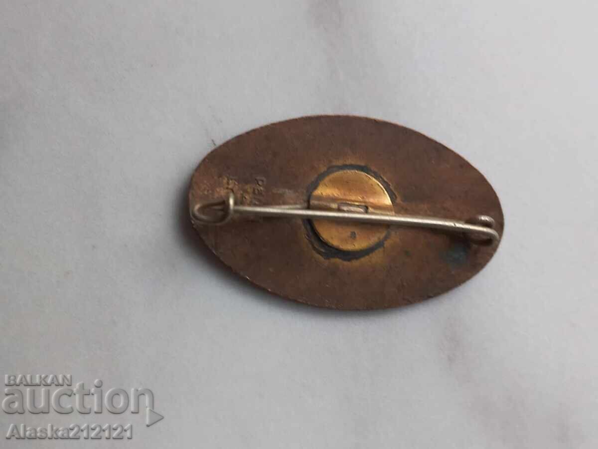 Σήμα - Μητέρα με παιδί - σμάλτο με τιμή 3.00 BGN | € 1.53 Σήμα - Μητέρα με παιδί - σμάλτο με τιμή 3.00 BGN | € 1.53