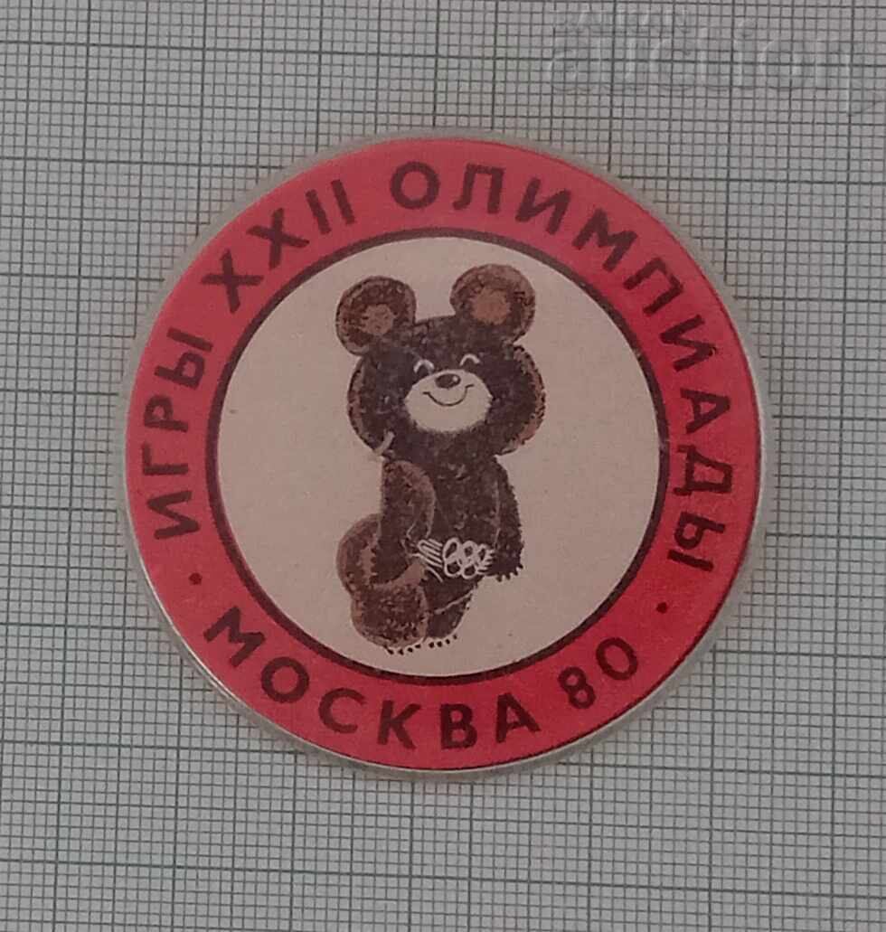ОЛИМПИАДА МОСКВА 1980 МЕЧЕТО МИША СССР ЗНАЧКА ОЛИМПИАДА МОСКВА 1980 МЕЧЕТО МИША СССР ЗНАЧКА