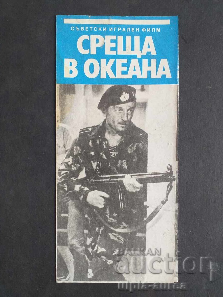 Broșura socială Broșura socială