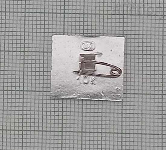 Auction  KARL MARX COMMUNISM BADGE