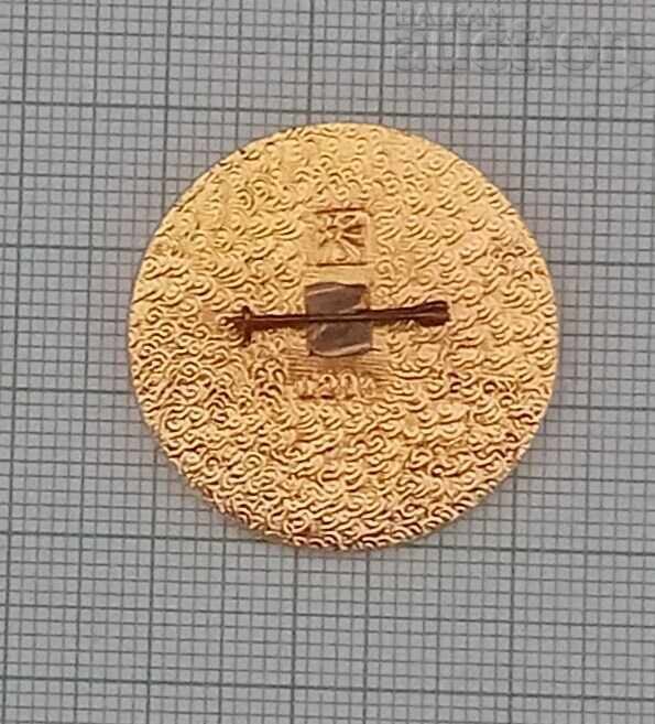 Pushkin Moldova Badge with price 2.00 BGN | € 1.02