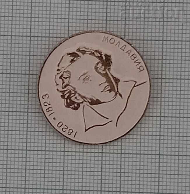 Auction  Pushkin Moldova Badge