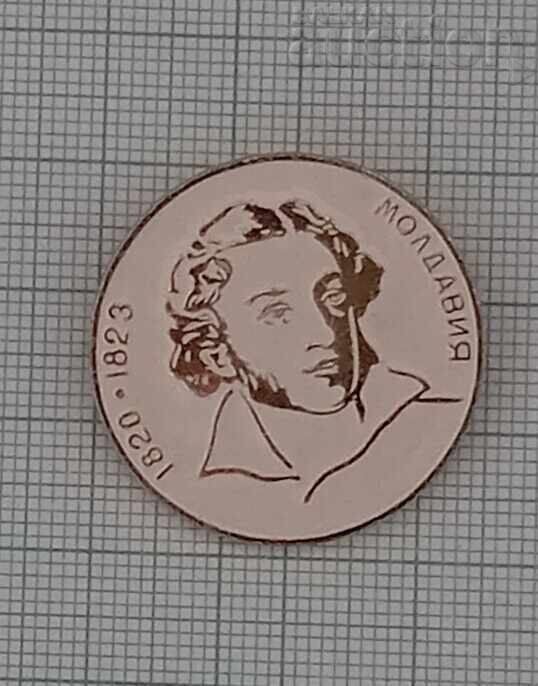 Pushkin Moldova Badge
