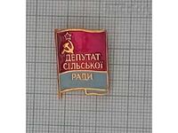 UCRAINA URSS DEPUTAT SEMN INSIGNĂ
