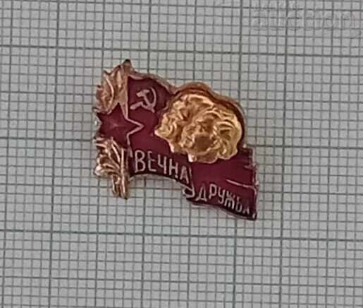 Auction  EVERLASTING FRIENDSHIP LENIN/DIMITROV BADGE ENAMEL