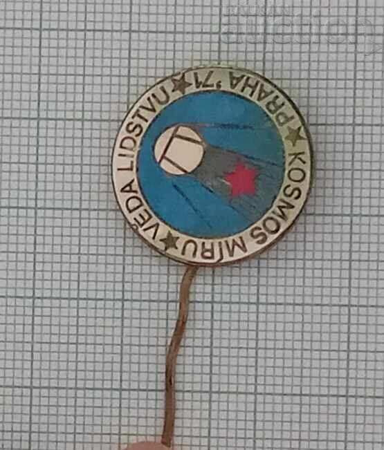 ΚΟΣΜΟΣ ΣΠΟΥΤΝΙΚ ΤΣΕΧΟΣΛΟΒΑΚΙΑ 1971 ΕΜΑΓΙΕ ΣΗΜΑ