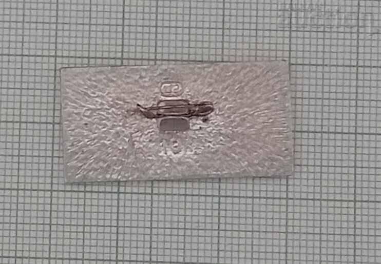 Δημοπρασία ΑΕΡΟΣΚΑΦΟΣ ΑΝ-22 ΕΣΣΔ ΣΗΜΑ