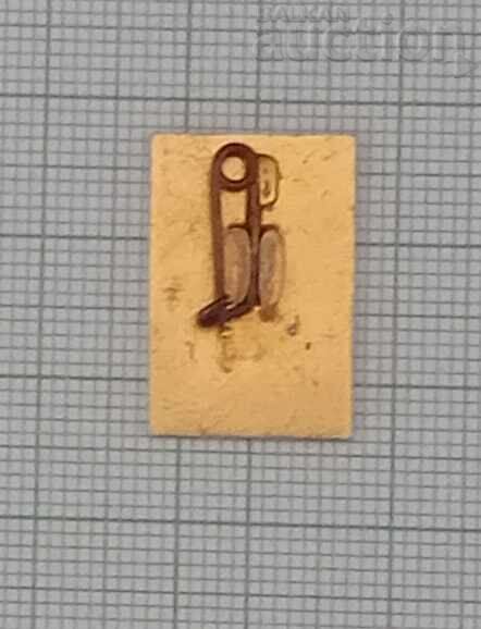 ΑΕΡΟΣΚΑΦΟΣ ΤΟΥ-104 ΕΣΣΔ ΣΗΜΑ με τιμή 2.00 BGN | € 1.02