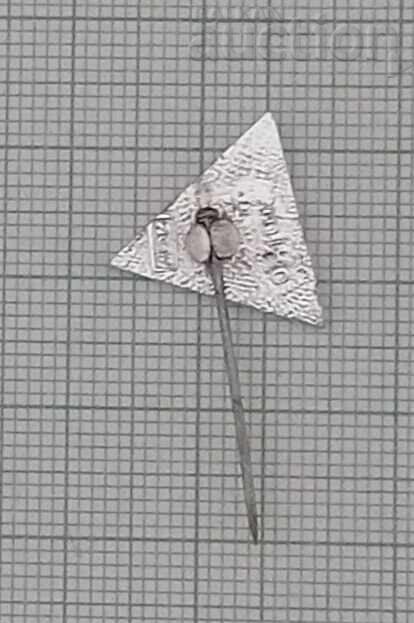 ΛΟΓΟΤΥΠΟ ΑΕΡΟΠΟΡΙΚΗΣ ΕΤΑΙΡΕΙΑΣ με τιμή 2.00 BGN | € 1.02