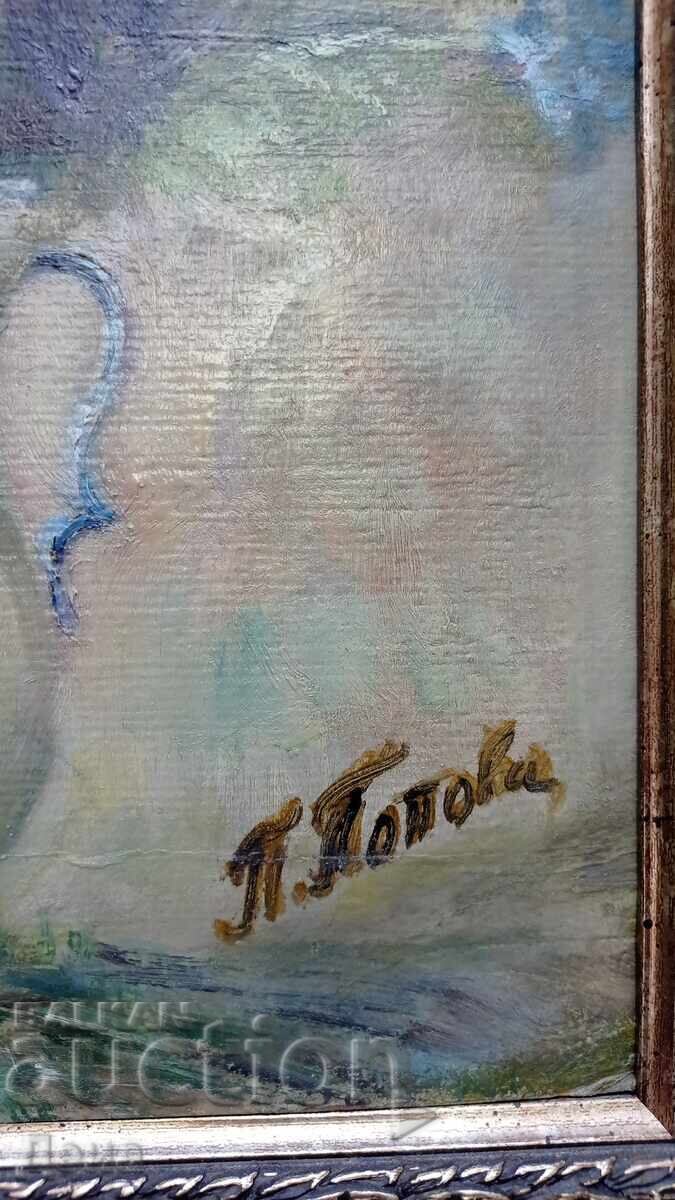 Penka Popova painting from the 50s - 6 Penka Popova painting from the 50s - 6