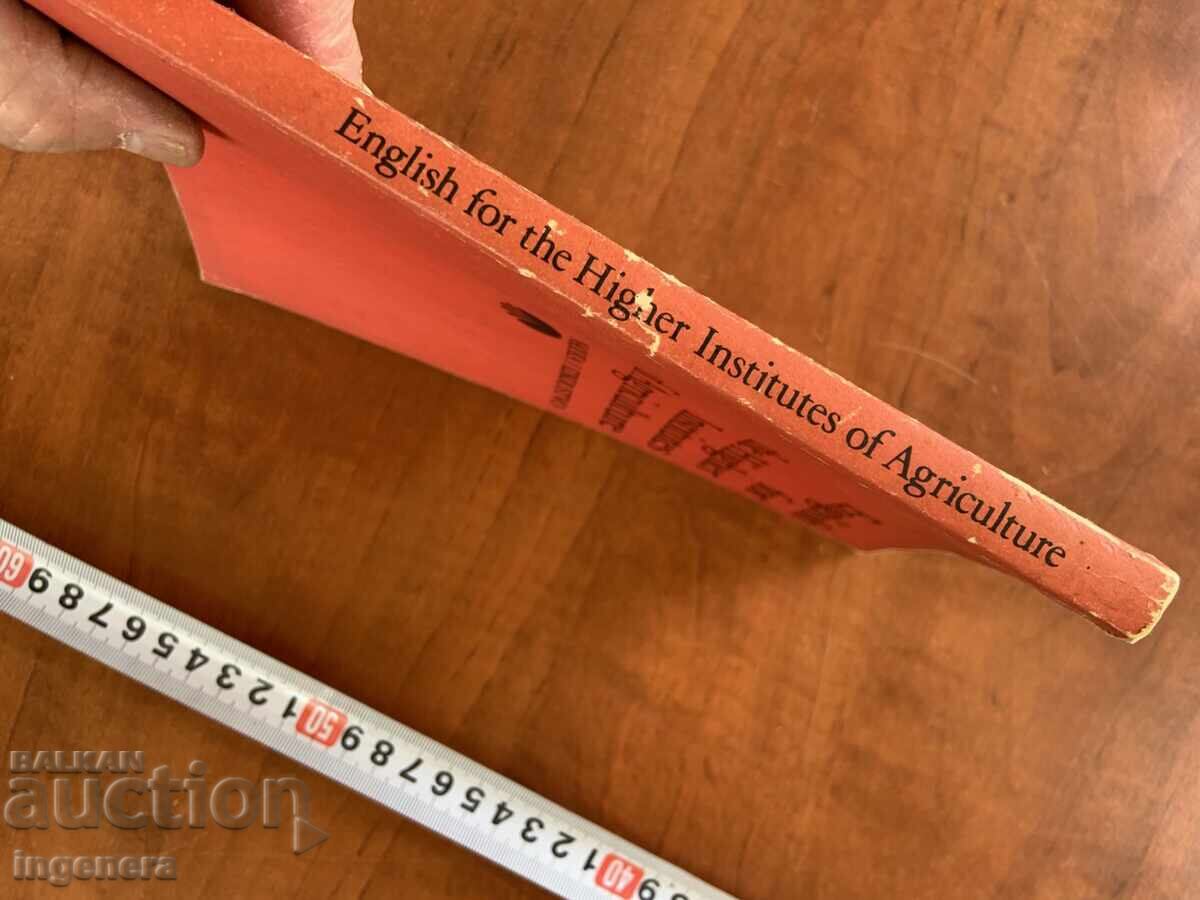 Auction  M. SIRAKOV AND COLLECTIVE - ENGLISH FOR AGRICULTURAL INSTITUTES - 1989