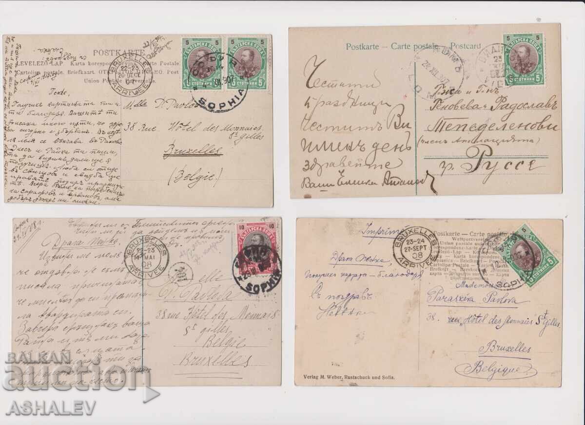 1907-08 4 ταχυδρομικές κάρτες (Περασμένες)