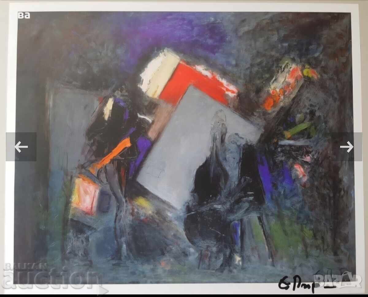 Έγχρωμη αναπαραγωγή Encho Pironkov υπογεγραμμένη προσωπικά από τον συγγραφέα με τιμή 315.00 BGN | € 161.06