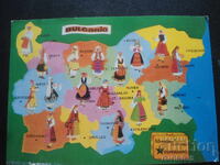 Παλιά καρτ ποστάλ, Λαϊκή Δημοκρατία της Βουλγαρίας