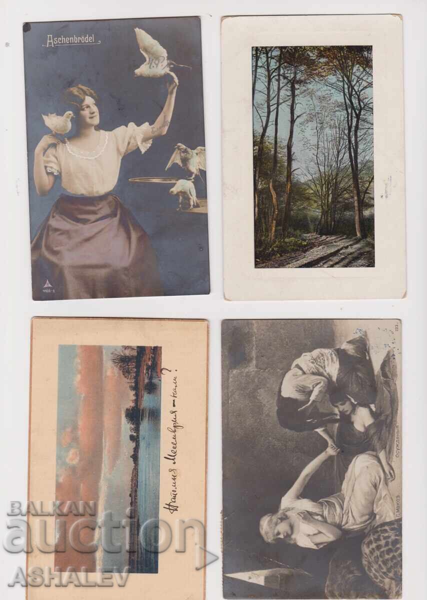 1908-10 4 Used Postcards with price 10.00 BGN | € 5.11