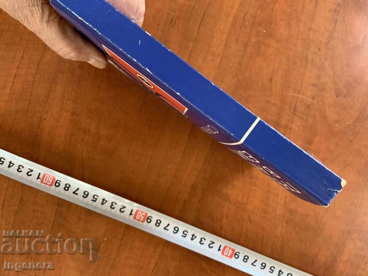 Livrarea M. YAKOVOVA TSANOVA - GREȘELILE ÎN LIMBA ENGLEZĂ - 1994