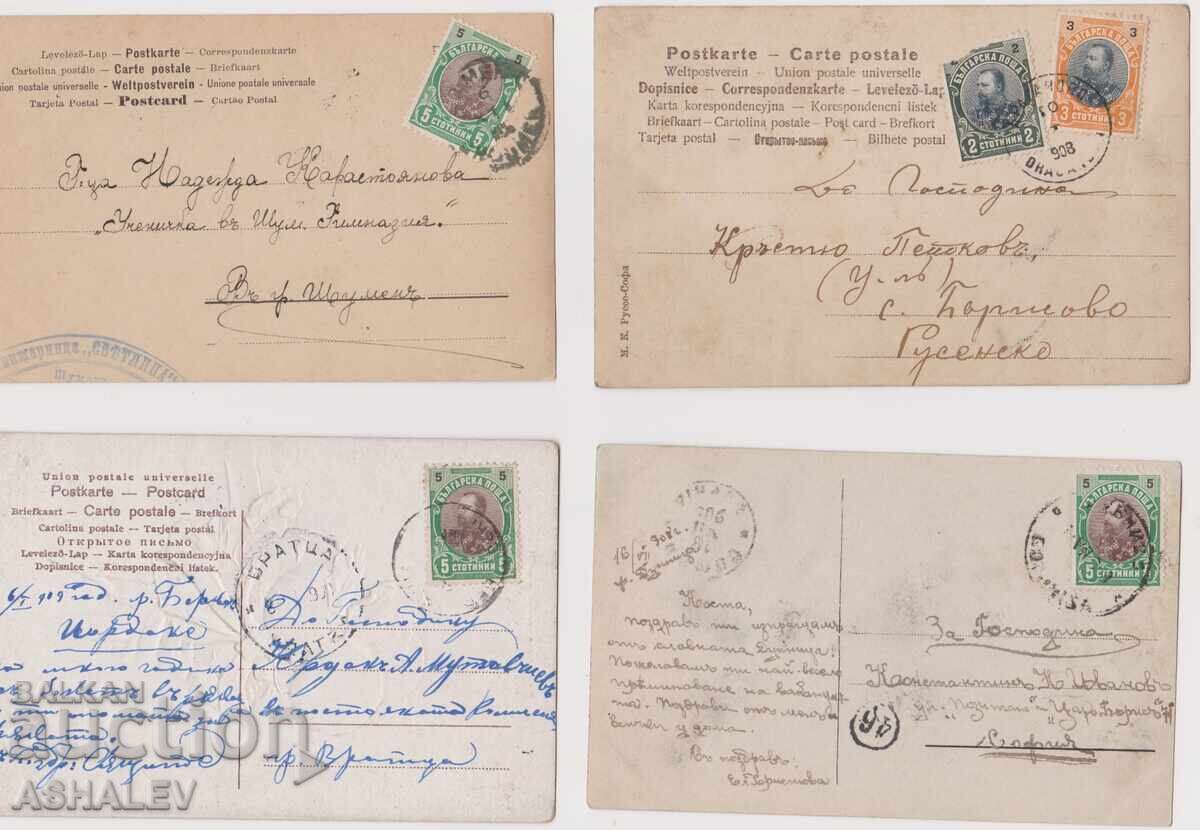 1908 4 броя Пътували КАРТИЧКИ