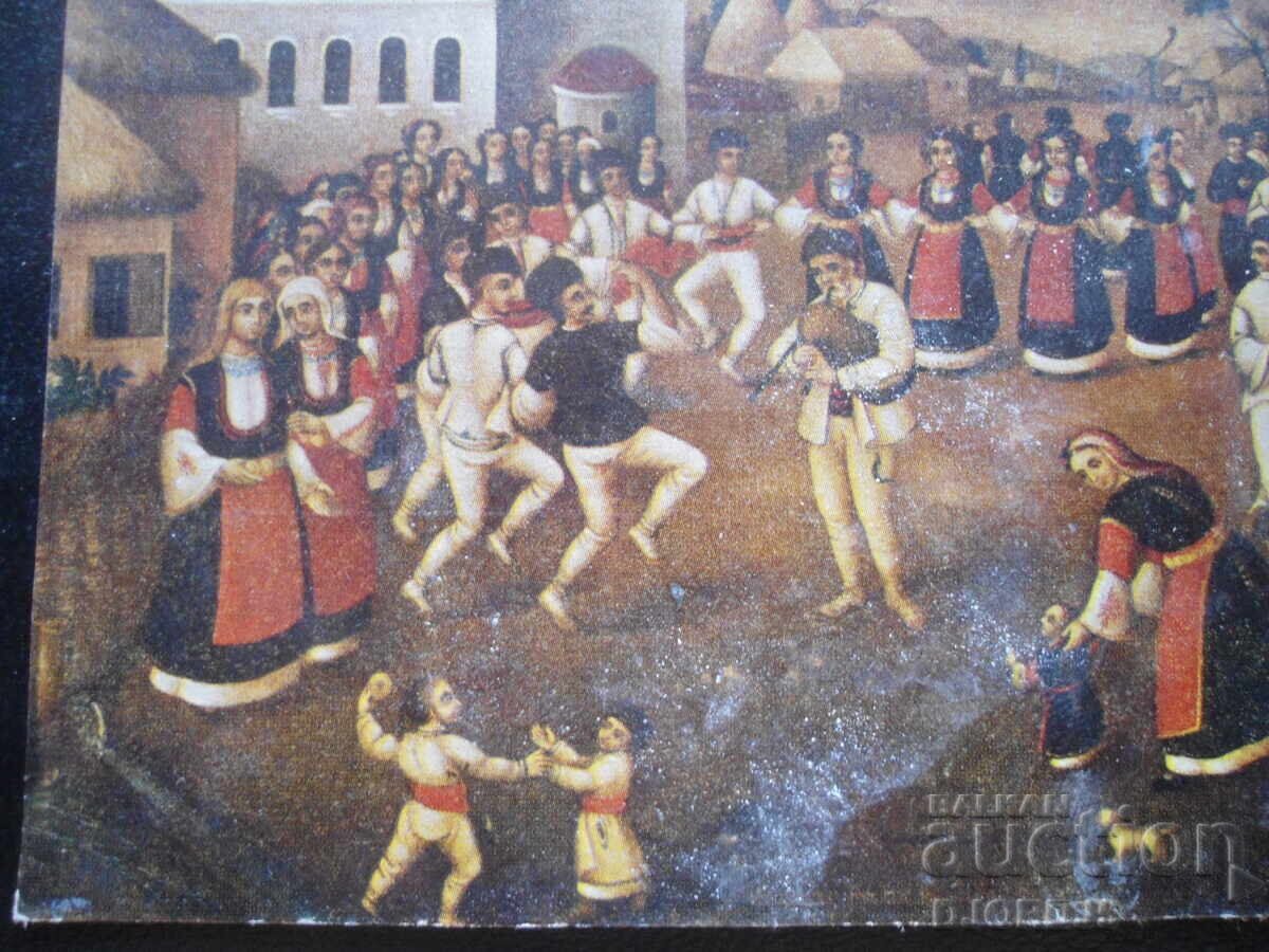 Παλιά καρτ ποστάλ, Χωριάτικο χορό από την περιοχή Σαμοκόβ, 1892 με τιμή 1.00 BGN | € 0.51