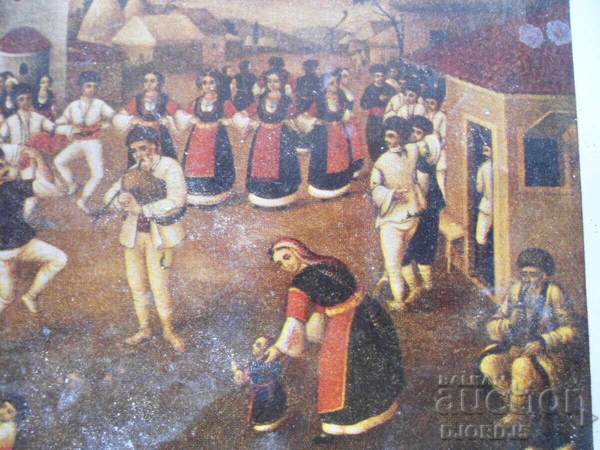 Δημοπρασία Παλιά καρτ ποστάλ, Χωριάτικο χορό από την περιοχή Σαμοκόβ, 1892