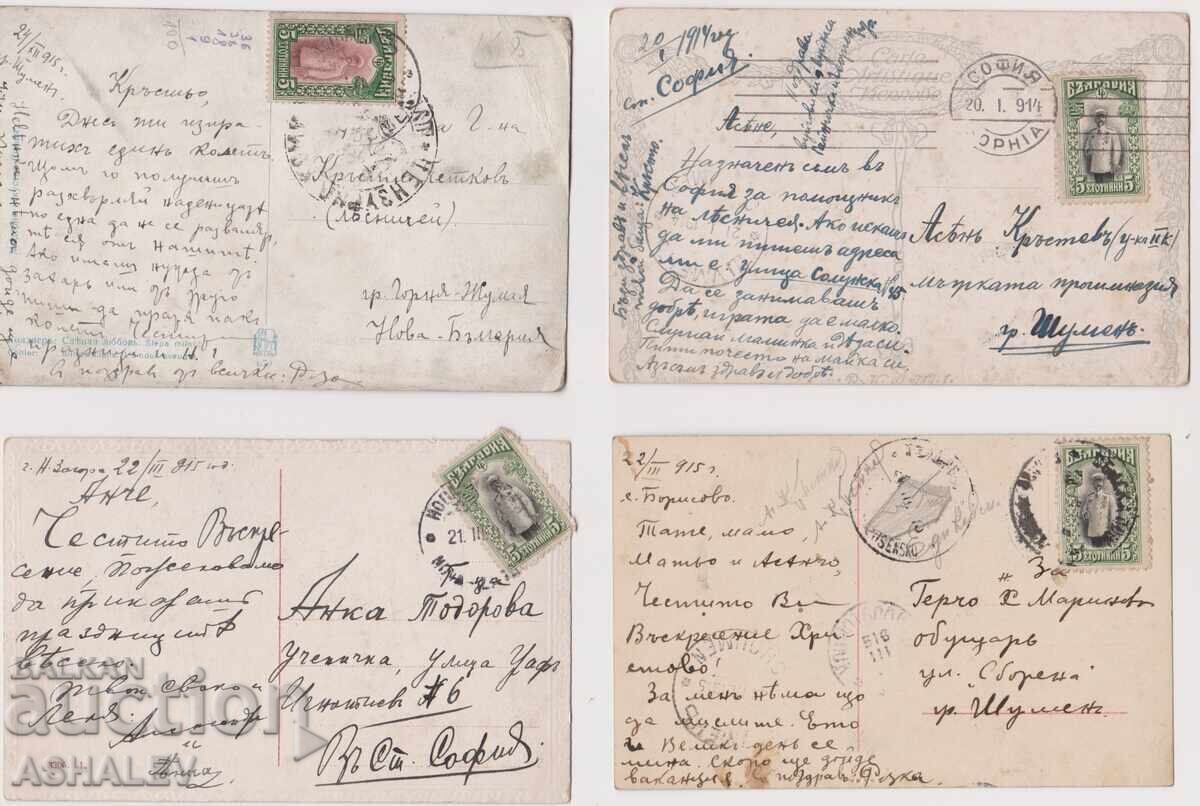 1915 4 bucăți CĂRȚI POȘTALE Călătorite