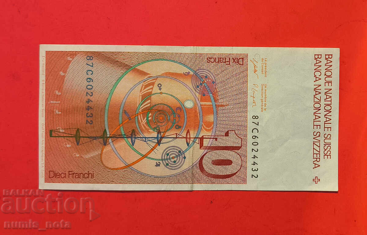 10 franci Elveția 1987 semnătura FS, PL₃ cu preț 40.00 BGN | € 20.45 10 franci Elveția 1987 semnătura FS, PL₃ cu preț 40.00 BGN | € 20.45