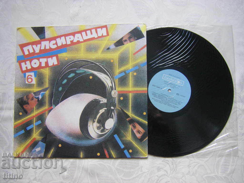 VTA 12641 - Note Pulsatorii 6 cu preț € 20.00 | 39.12 BGN