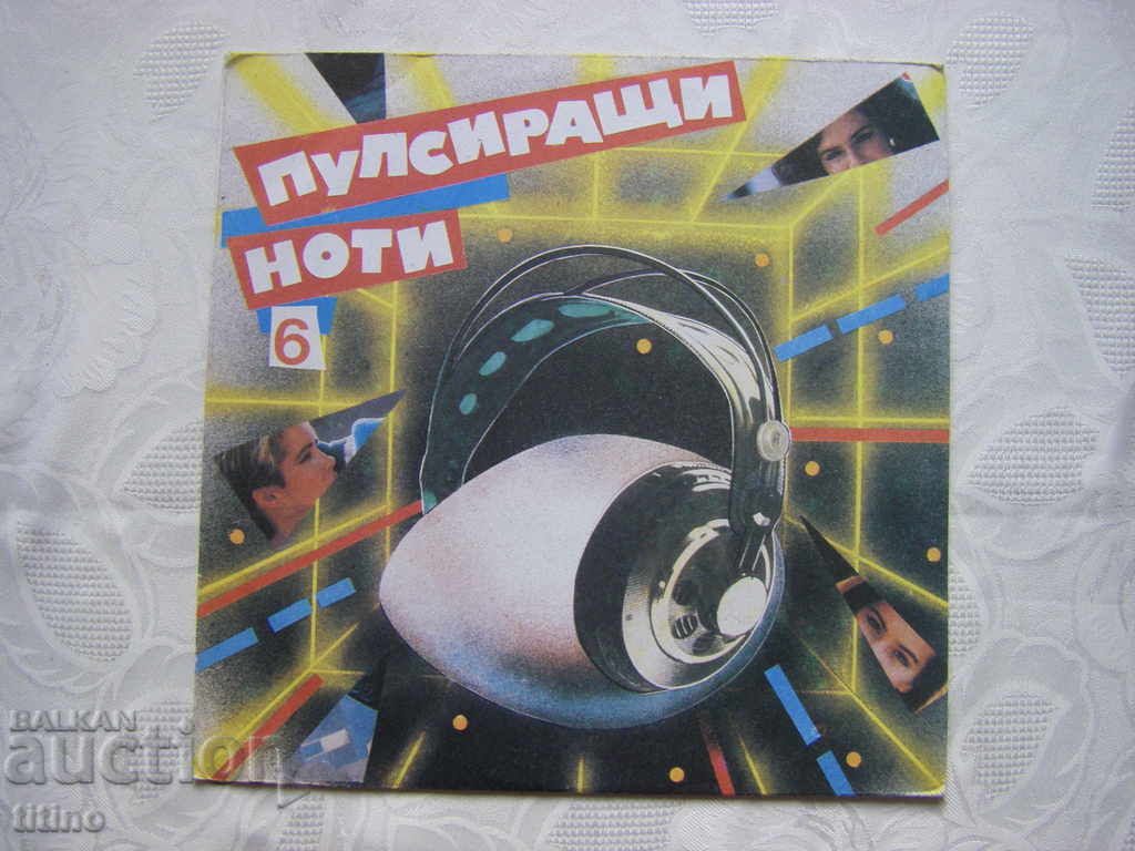 VTA 12641 - Pulsating Notes 6