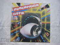 VTA 12641 - Pulsating Notes 6