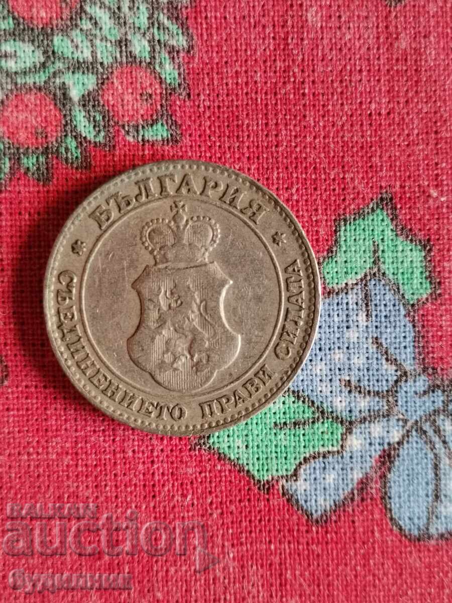 20st 1906g. Βγάζω πάνω από 100 δημοπρασίες. Δείτε και τα υπόλοιπα με τιμή 1.99 BGN | € 1.02