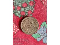 20st 1906g. Lansez peste 100 de licitații. Vedeți și celelalte