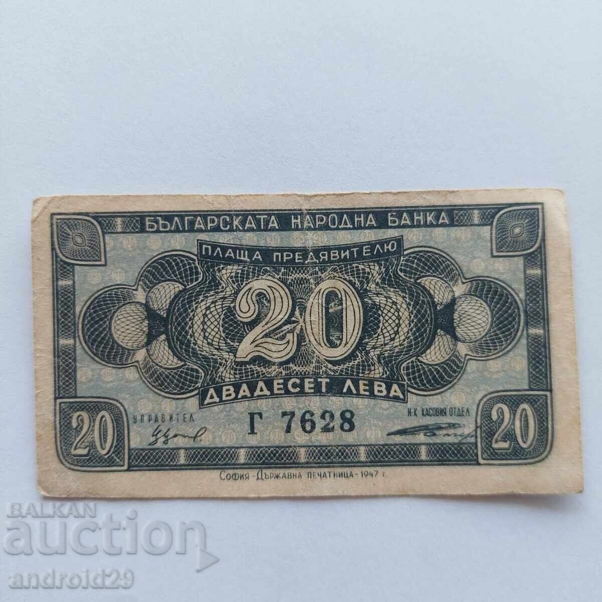 20 lei 1947 - Bancnotă 20 lei 1947 - Bancnotă