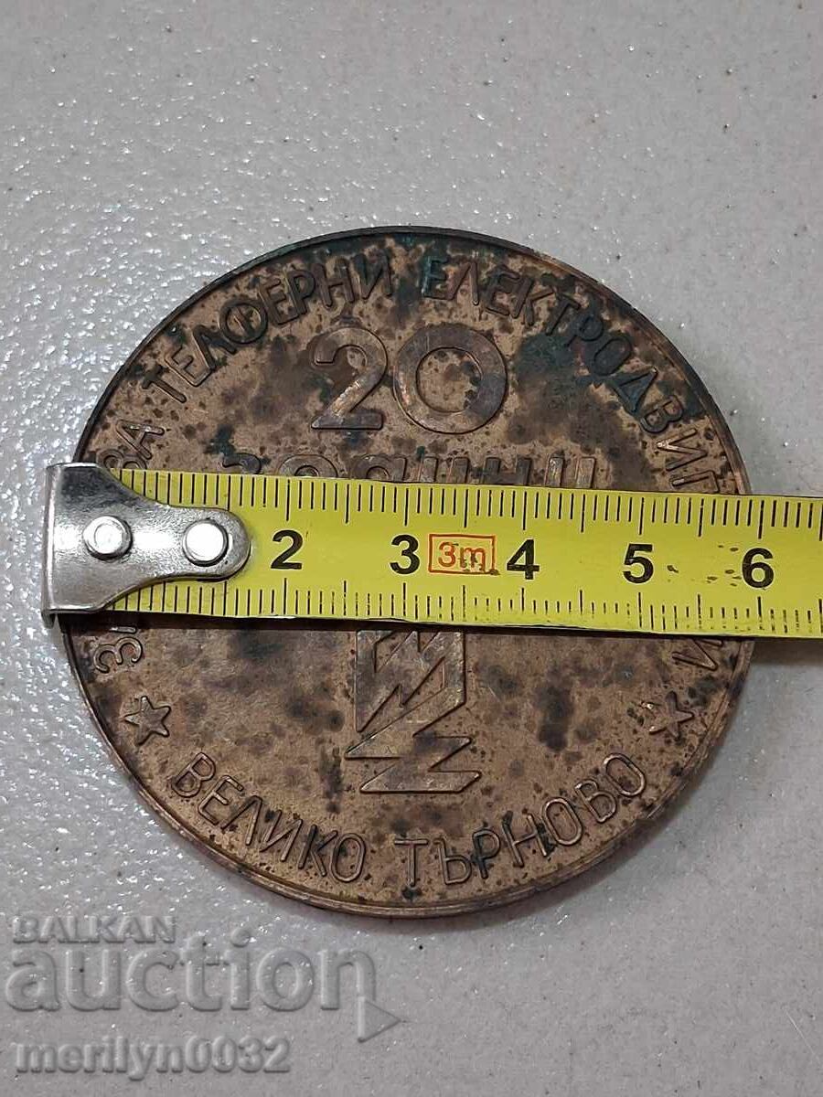 Δημοπρασία Χάλκινη πλακέτα, μετάλλιο, σήμα - ΛΔΒ