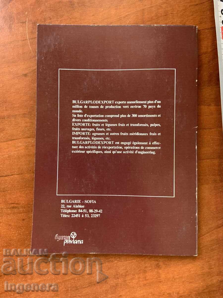 Auction STAR CATALOG OF BULGARPLODEXPORT PRODUCTS - ENGLISH Auction STAR CATALOG OF BULGARPLODEXPORT PRODUCTS - ENGLISH