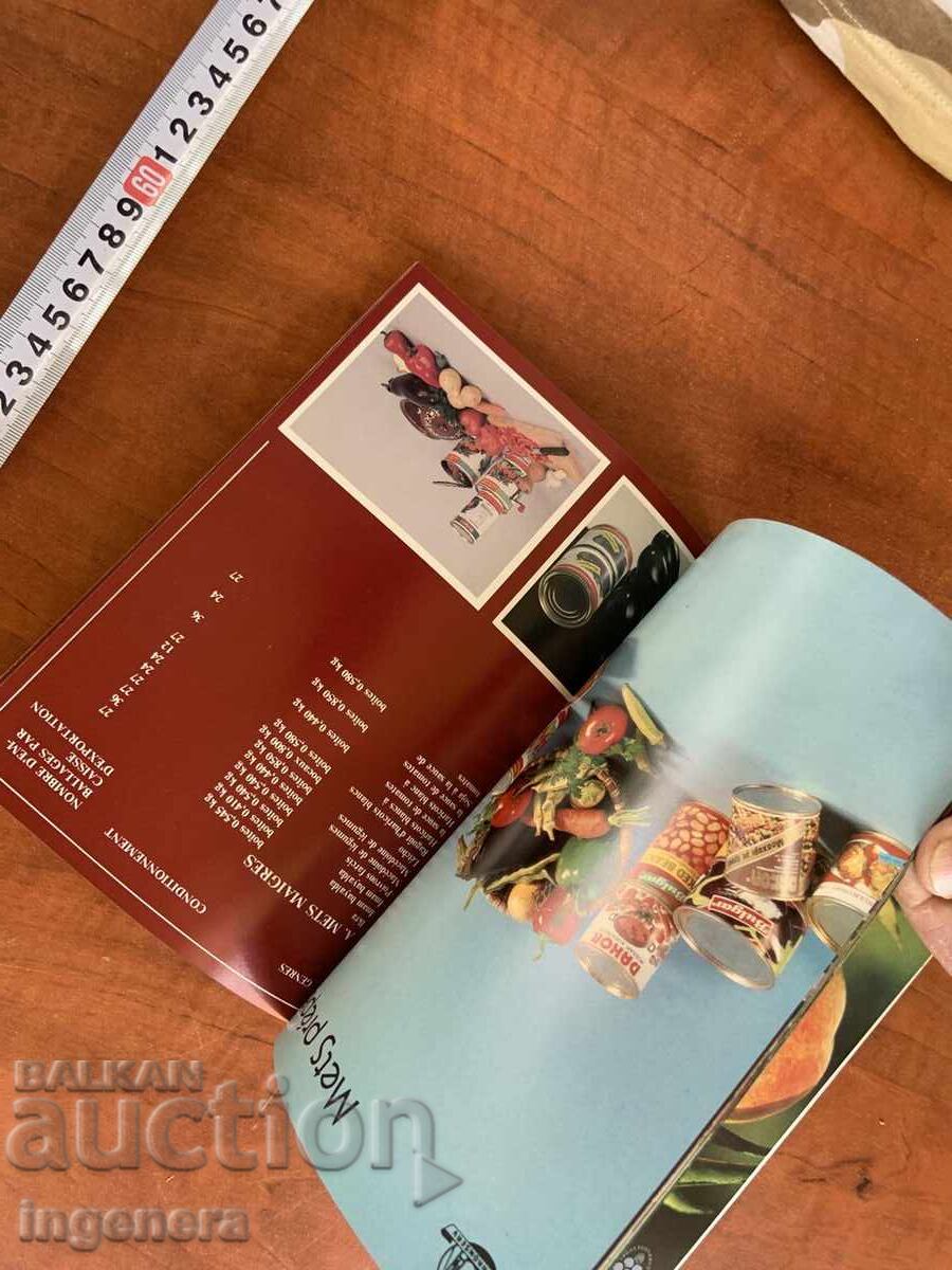 Delivery of STAR CATALOG OF BULGARPLODEXPORT PRODUCTS - ENGLISH Delivery of STAR CATALOG OF BULGARPLODEXPORT PRODUCTS - ENGLISH