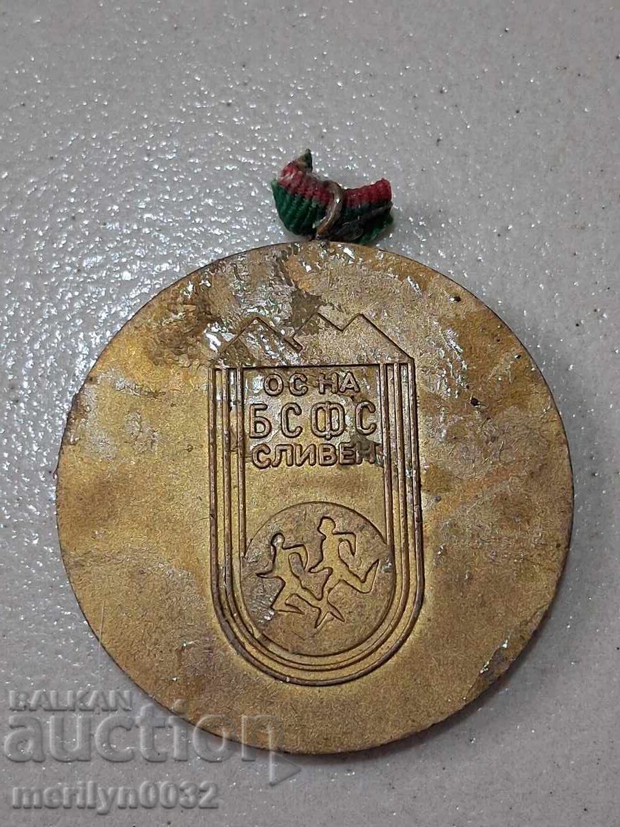 Бронзов плакет, медал, знак - НРБ с цена 20.00 лв. | € 10.23