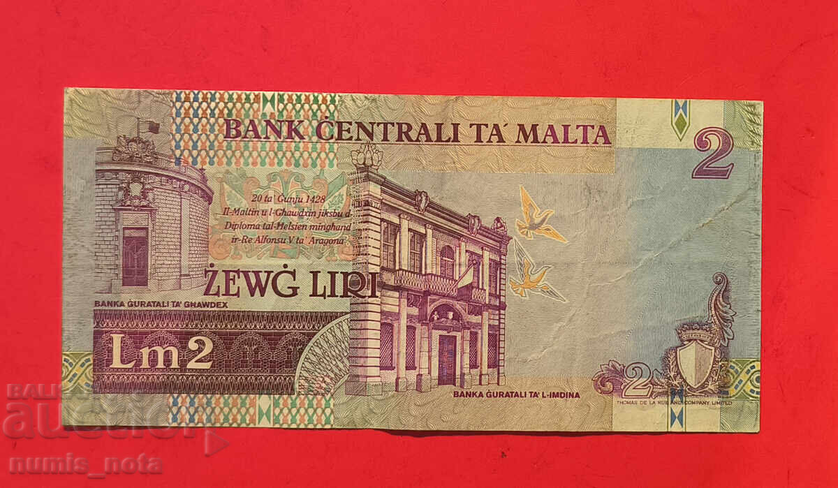 Malta 2 lire 1967 cu preț 30.00 BGN | € 15.34 Malta 2 lire 1967 cu preț 30.00 BGN | € 15.34