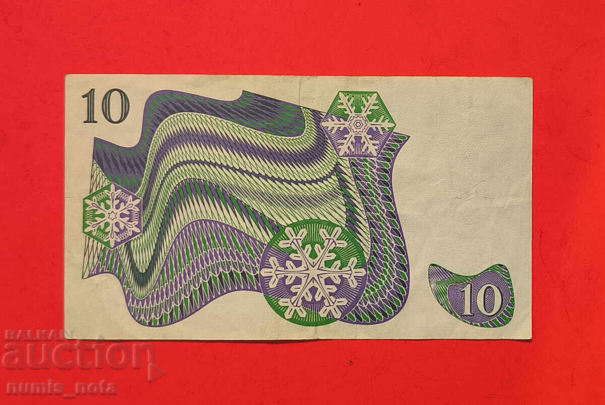 Швеция 10 крони 1989 година с цена 10.00 лв. | € 5.11