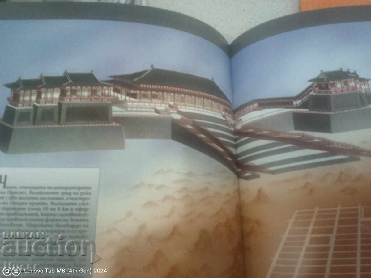 Delivery of The Rise of Islam 600 AD-800 AD, VOLUME 6