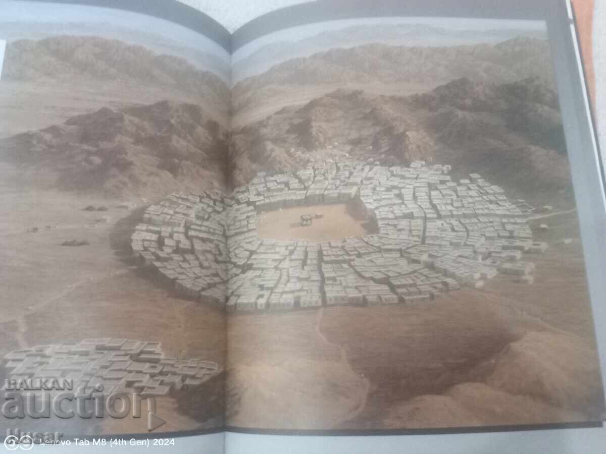 Ascensiunea Islamului 600 AD-800 AD , VOLUMUL 6 - 7 Ascensiunea Islamului 600 AD-800 AD , VOLUMUL 6 - 7