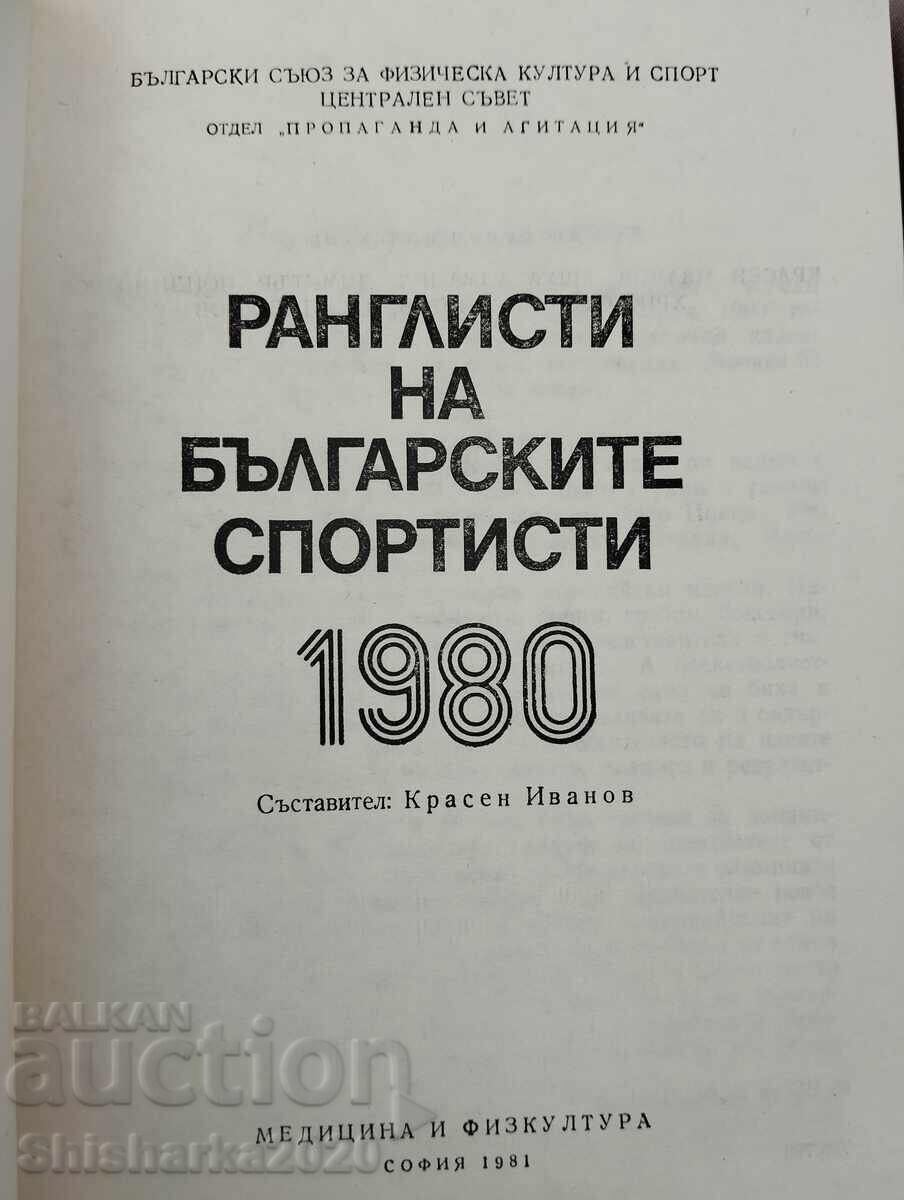 Licitație Clasamente ale sportivilor bulgari 1978 - 1980 - 1982 Licitație Clasamente ale sportivilor bulgari 1978 - 1980 - 1982