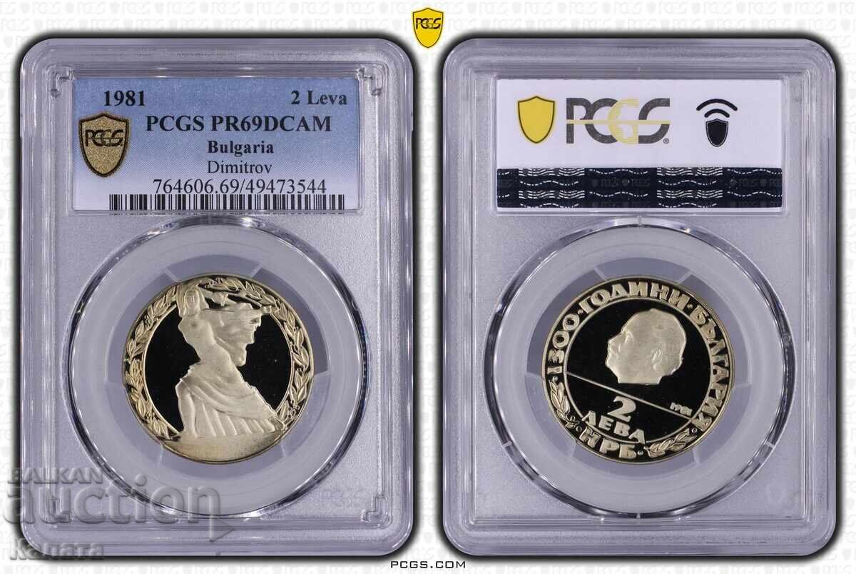 2 BGN 1981 "Republic" PR69DCAM