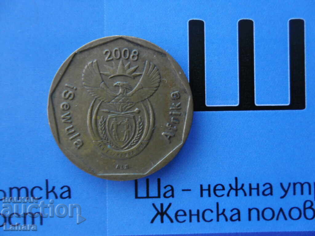 20 σεντς 2008 Νότια Αφρική με τιμή € 0.51 | 1.00 BGN