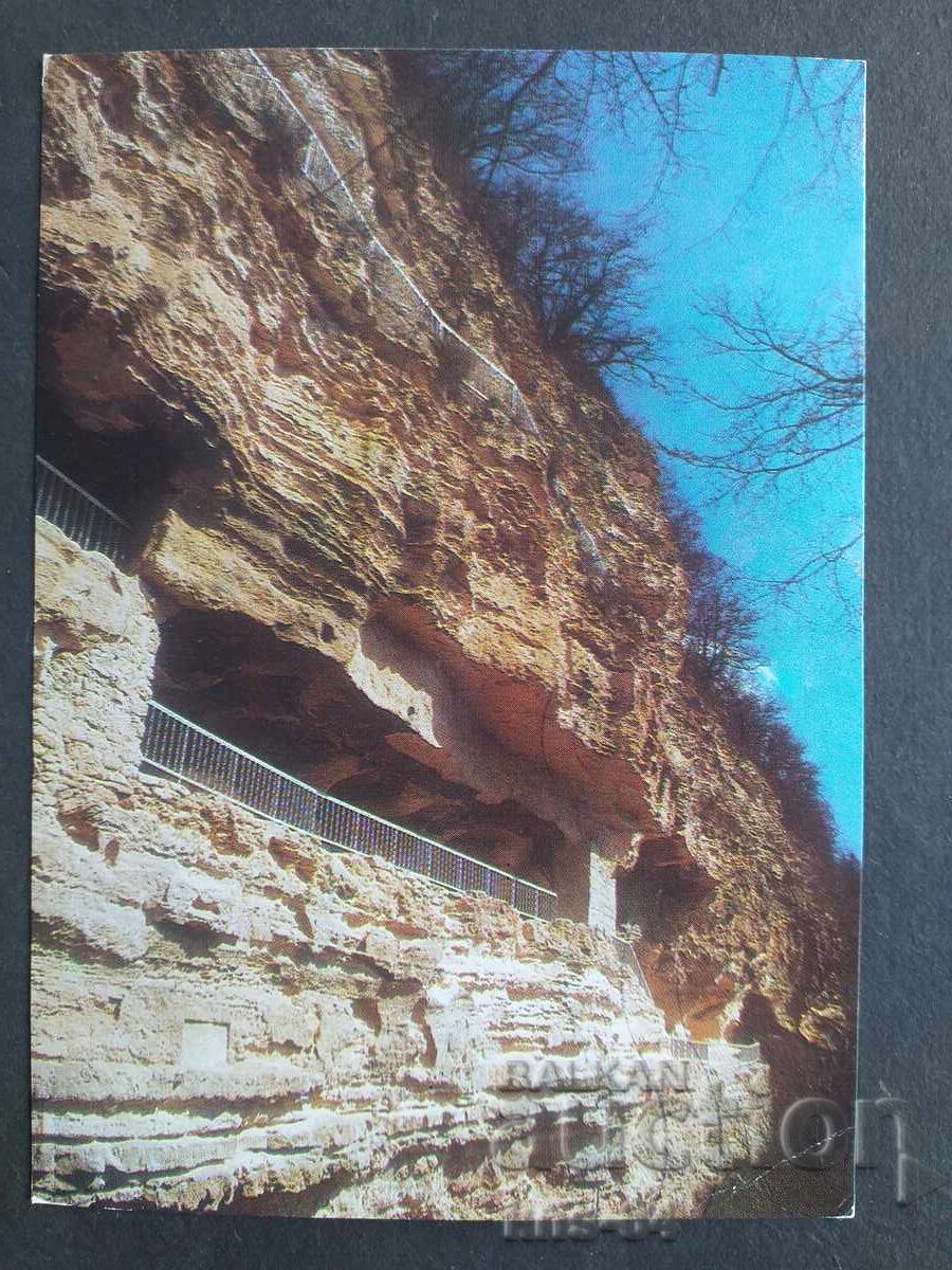 Βάρνα Βάρνα