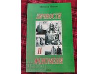 Personalities and Phenomena