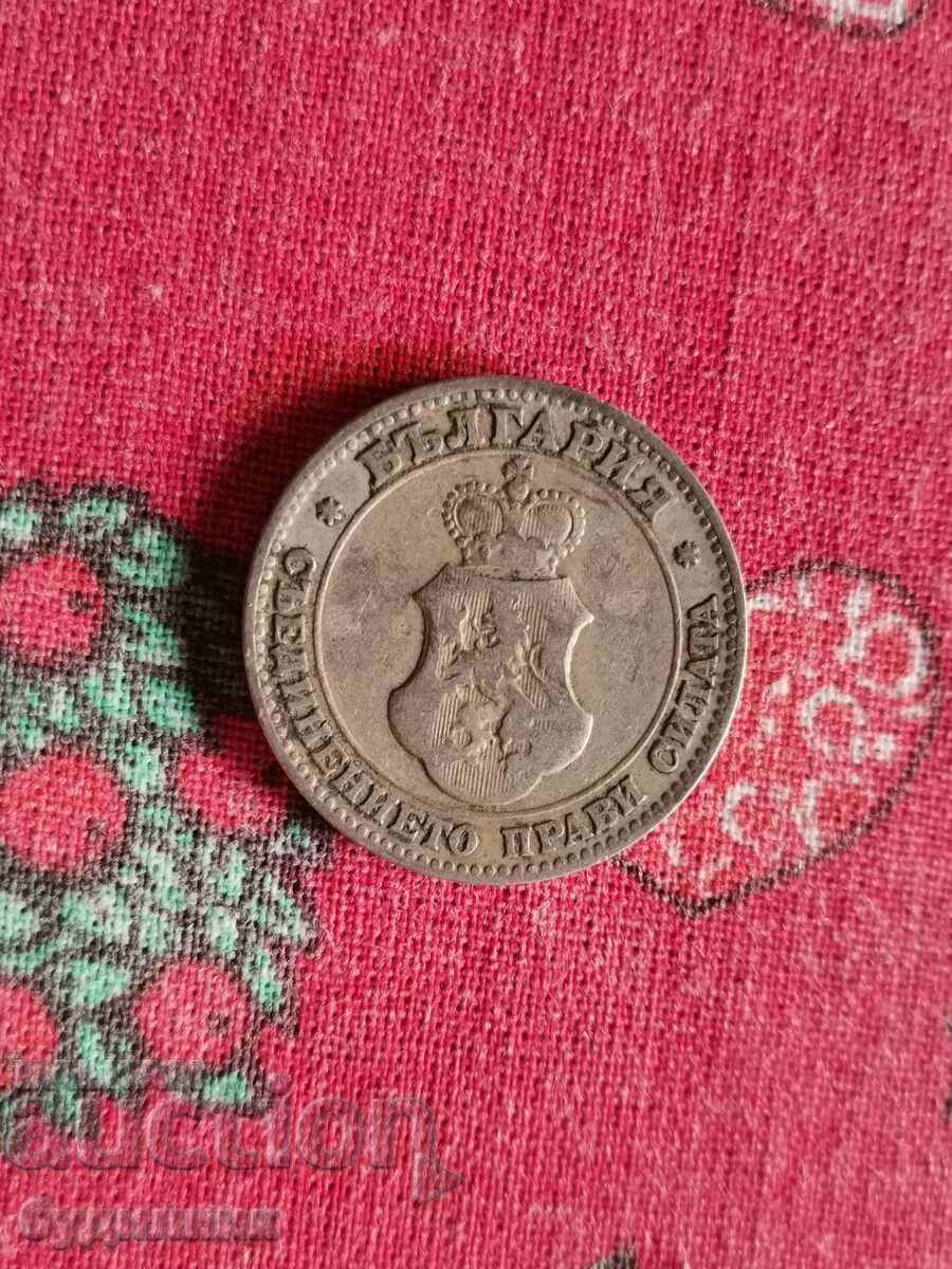 20 st. 1906. I'm launching over 100 Auctions. Take a look at the rest too with price 1.99 BGN | € 1.02