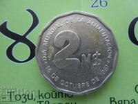 2 πέσος 1981 g. Ουρουγουάη